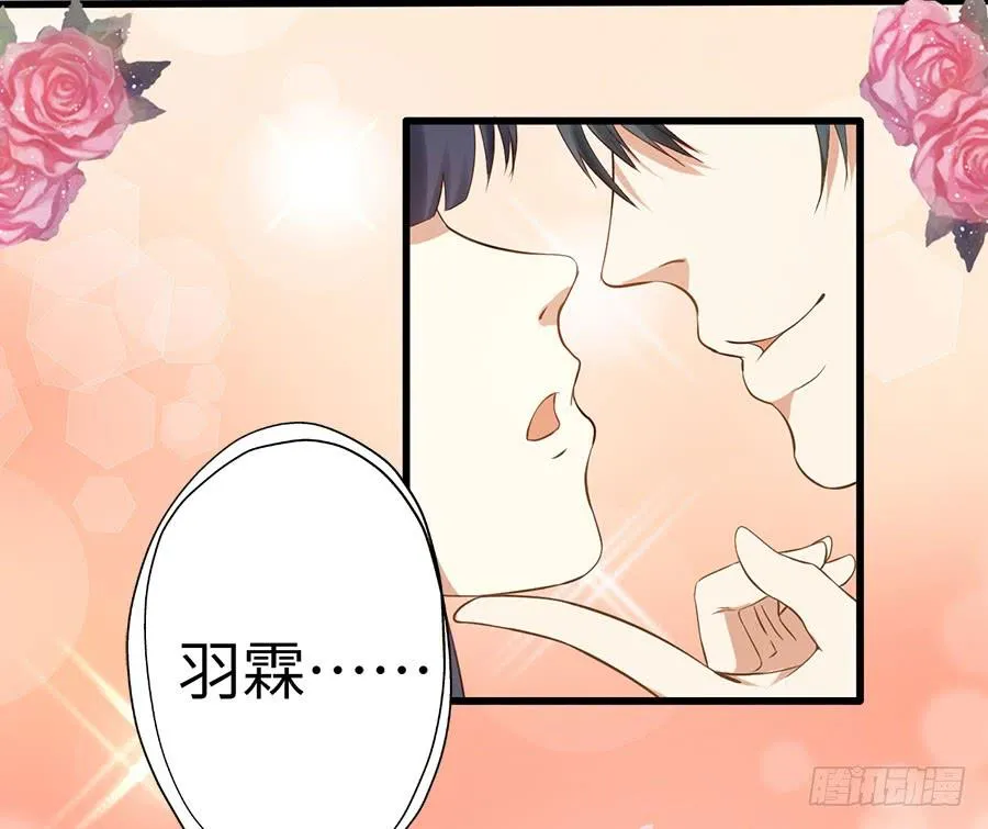 013：误会……（上） 第10页