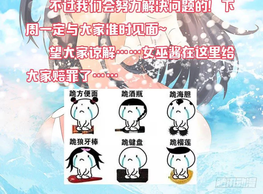 休刊 第2页