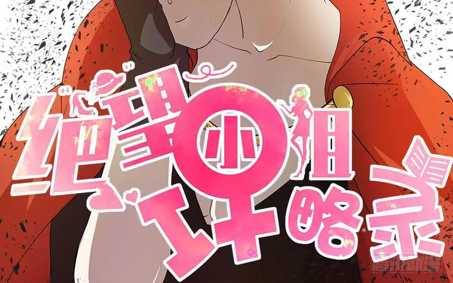 014：误会……（中） 第2页