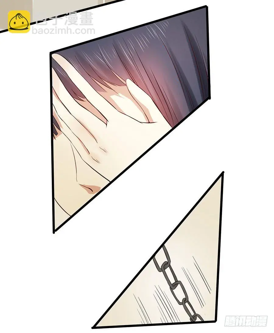014：误会……（中） 第4页