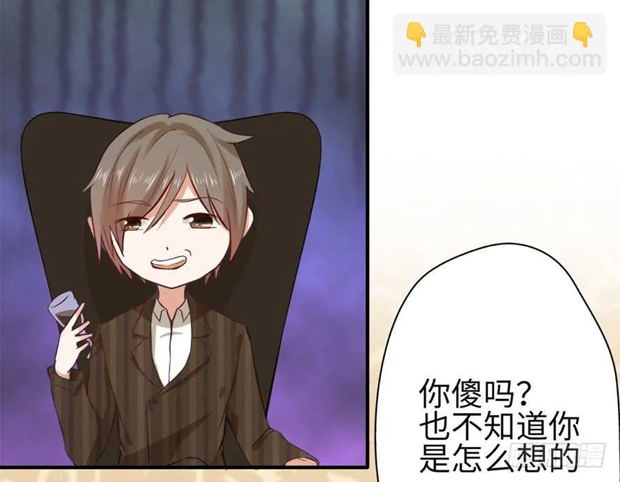 015：误会……（下） 第7页