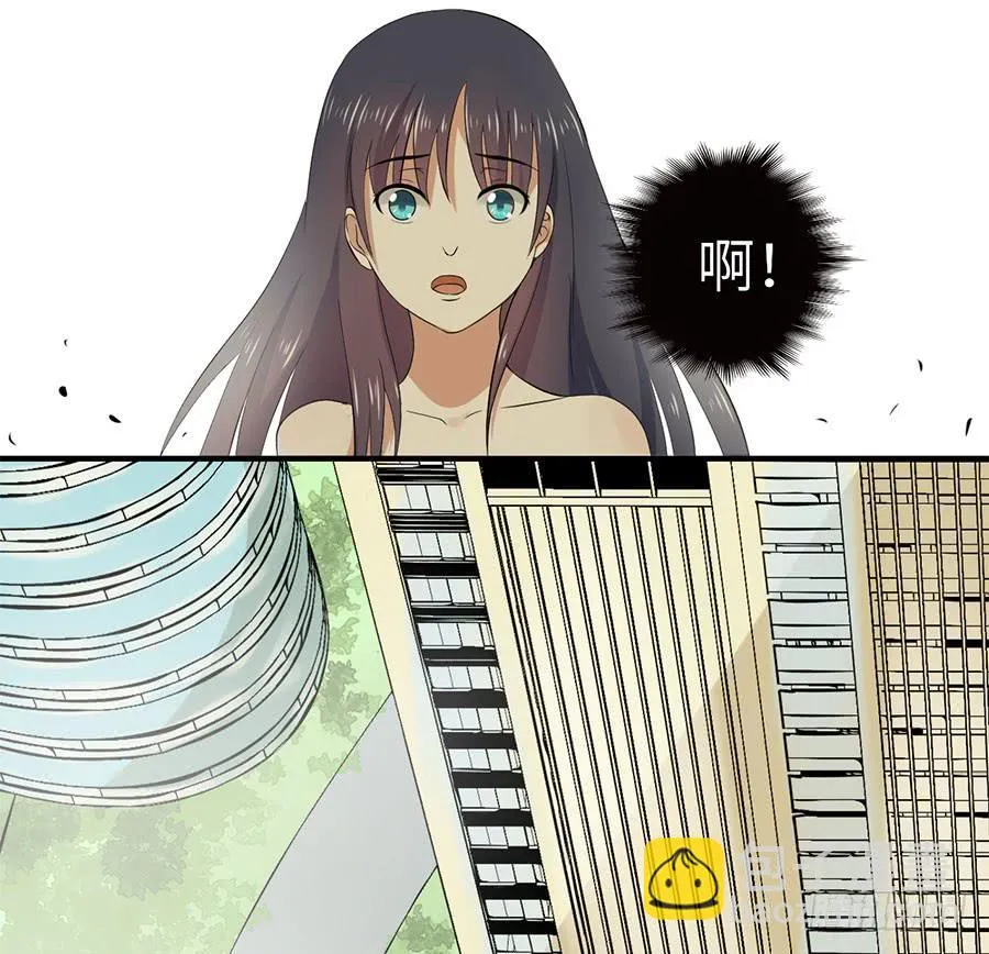 015：误会……（下） 第18页