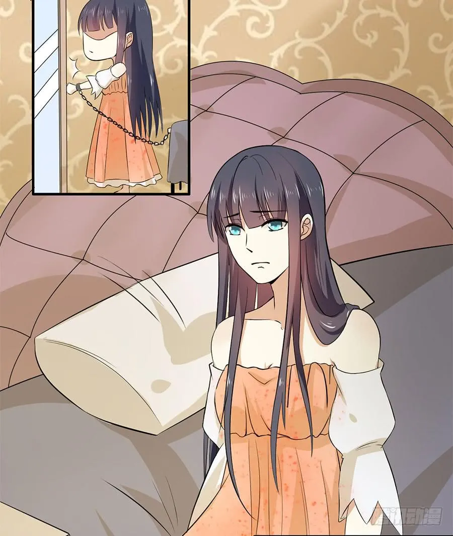015：误会……（下） 第20页