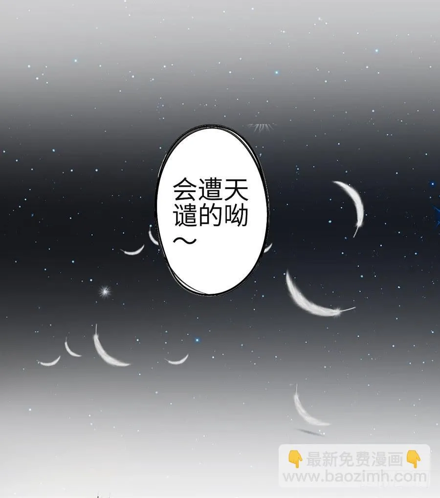 015：误会……（下） 第22页