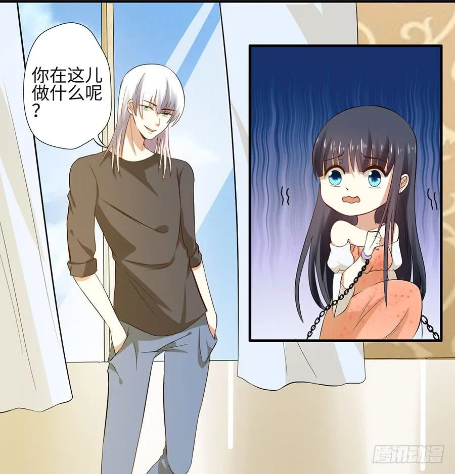 015：误会……（下） 第23页