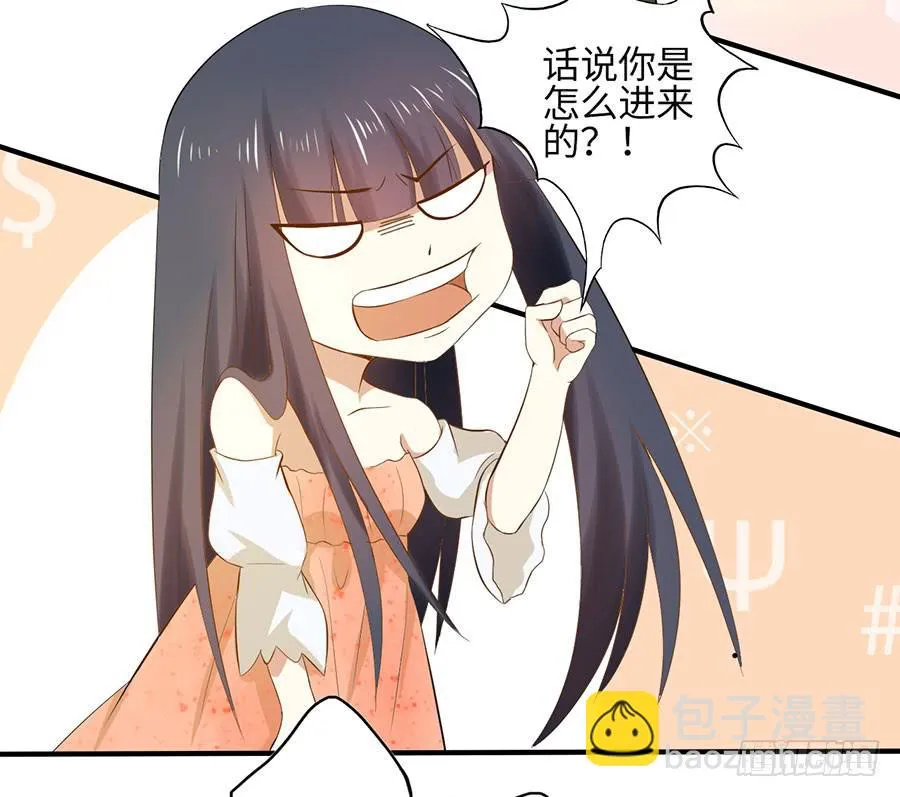 015：误会……（下） 第27页
