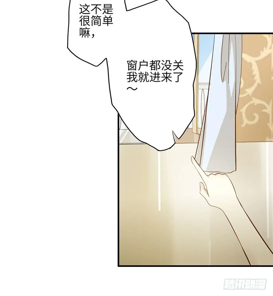 015：误会……（下） 第28页