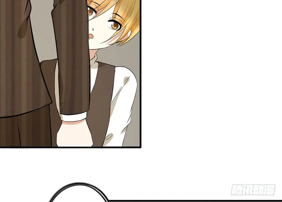 015：误会……（下） 第47页