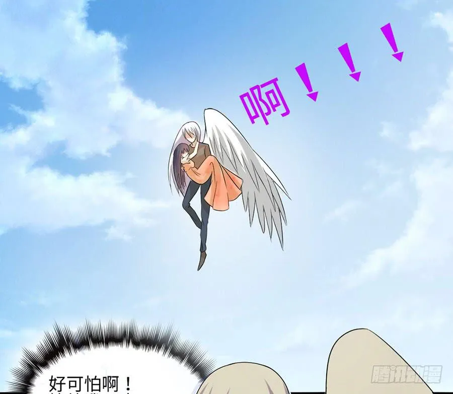 016：大天使降临！ 第3页