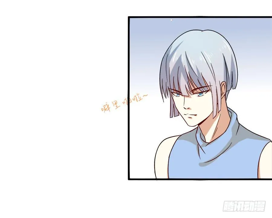 016：大天使降临！ 第21页