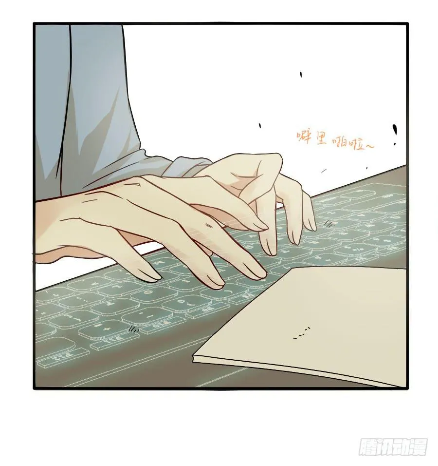016：大天使降临！ 第22页