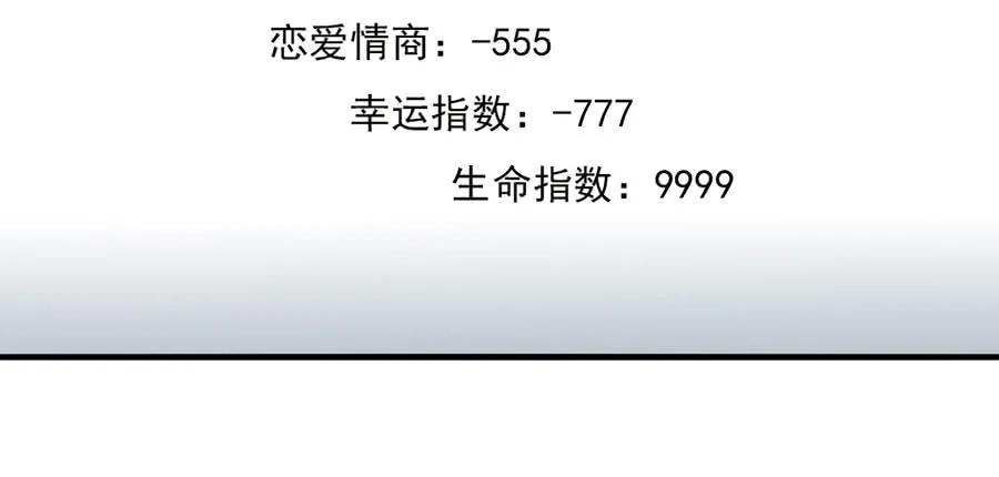 016：大天使降临！ 第24页