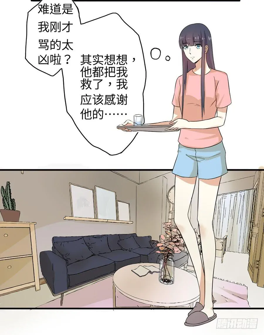016：大天使降临！ 第33页