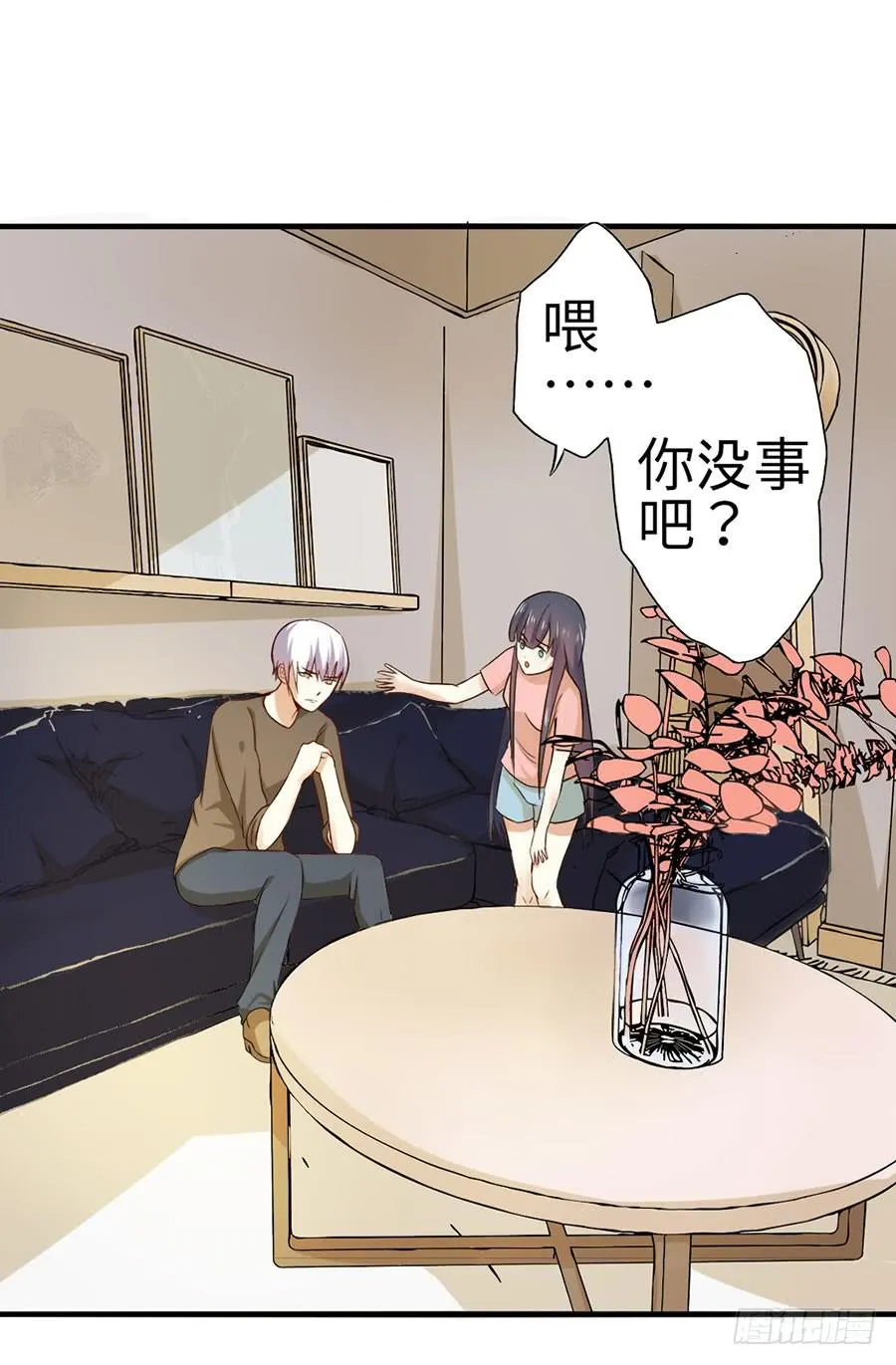 016：大天使降临！ 第37页