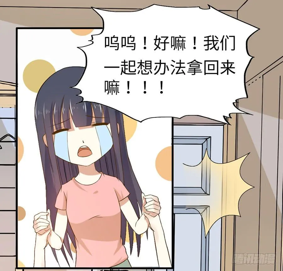 016：大天使降临！ 第45页