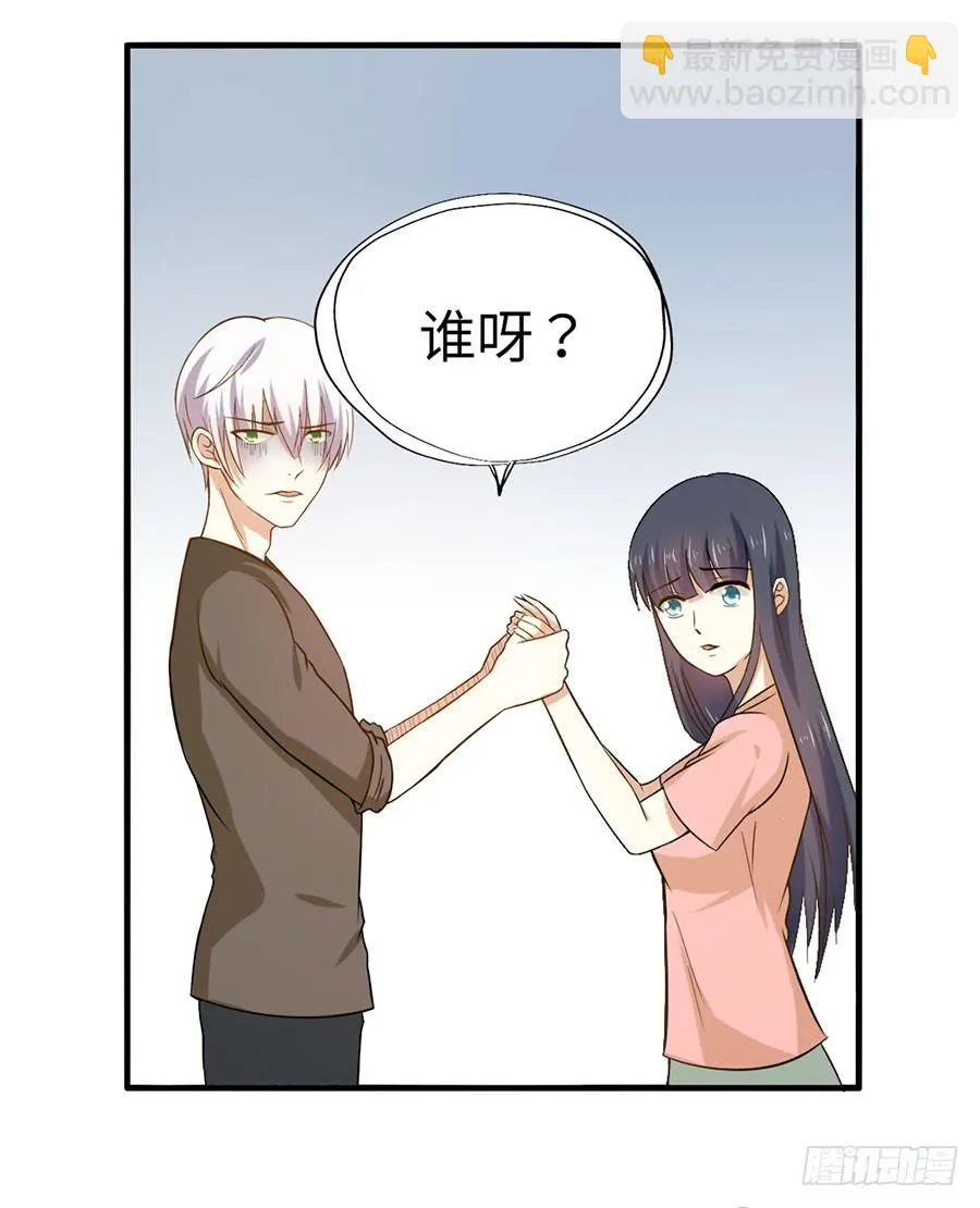 016：大天使降临！ 第47页