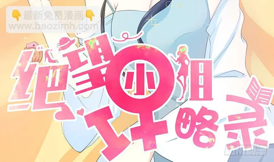 017：开除 第2页