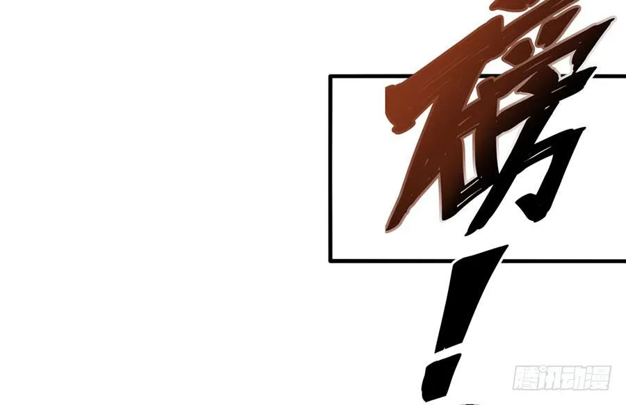 017：开除 第5页