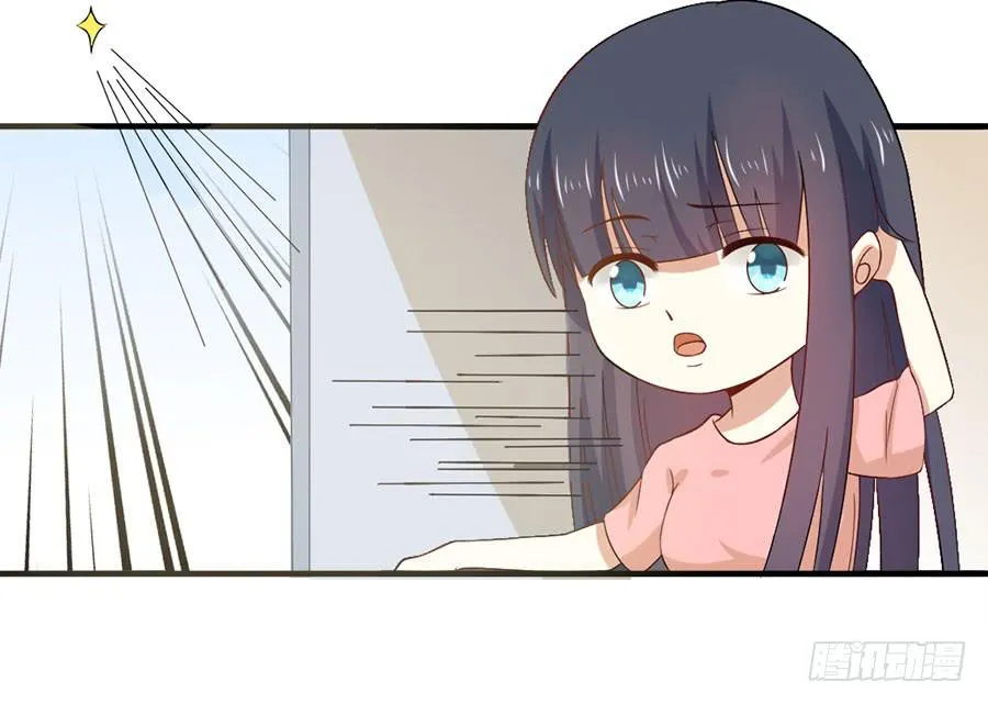 017：开除 第6页