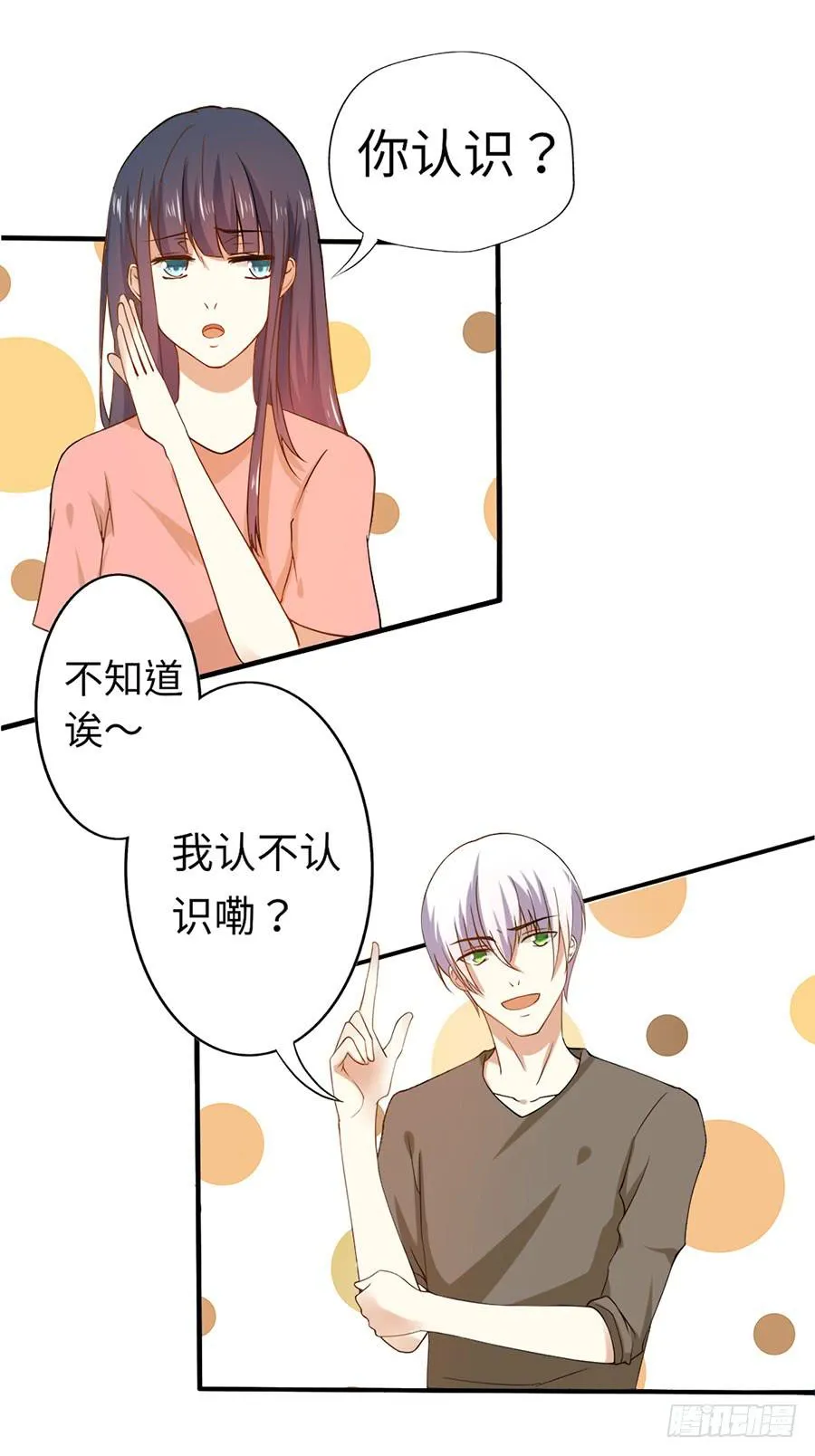 017：开除 第13页