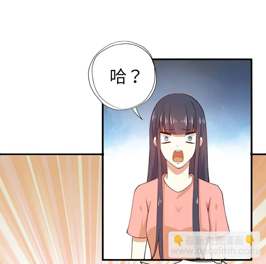 017：开除 第14页