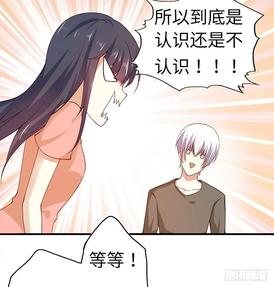 017：开除 第15页