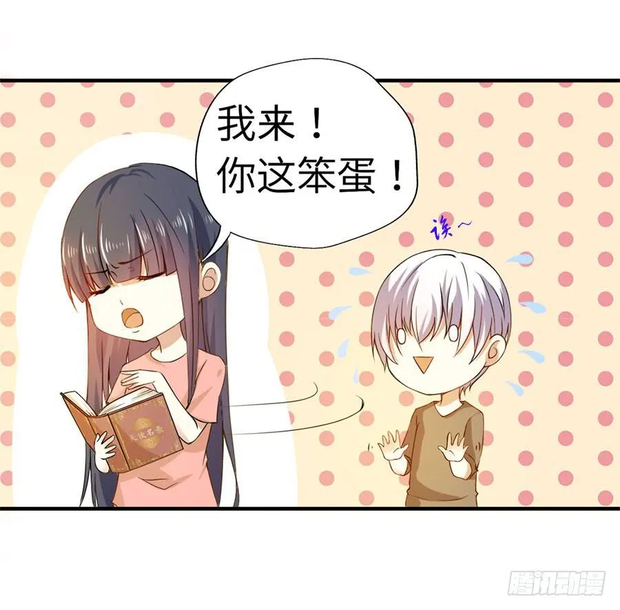 017：开除 第19页