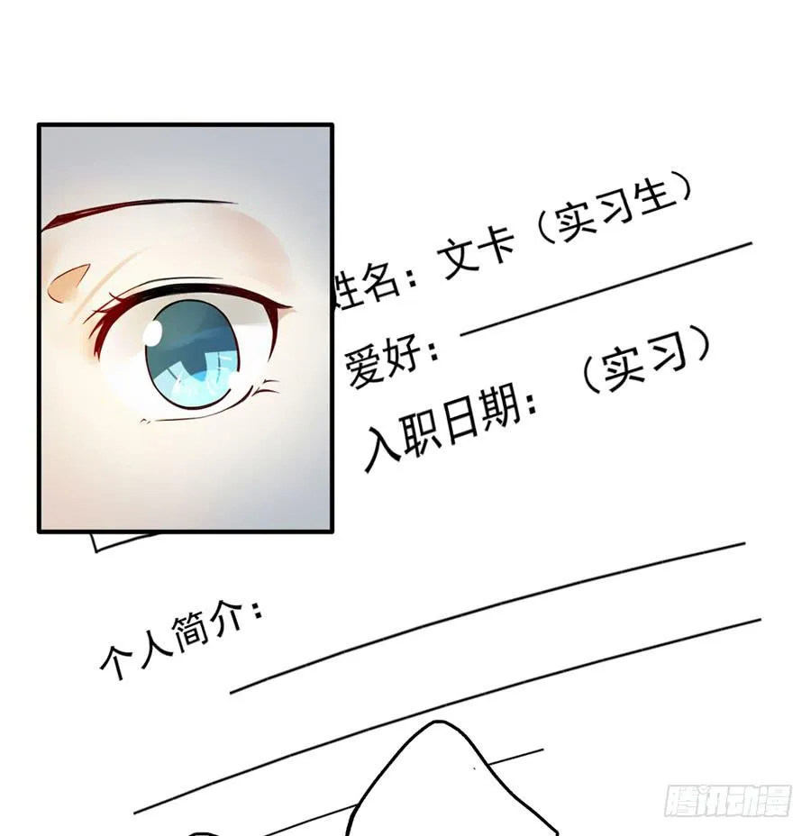 017：开除 第22页