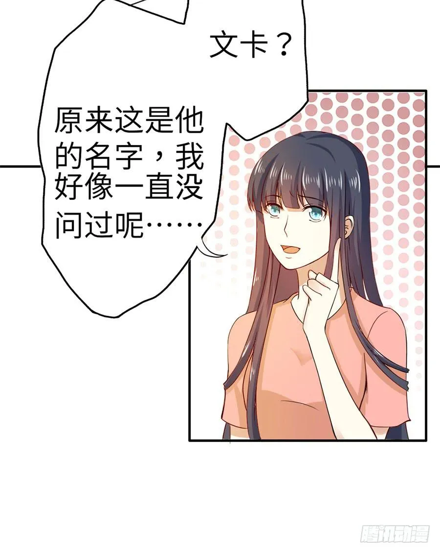 017：开除 第23页