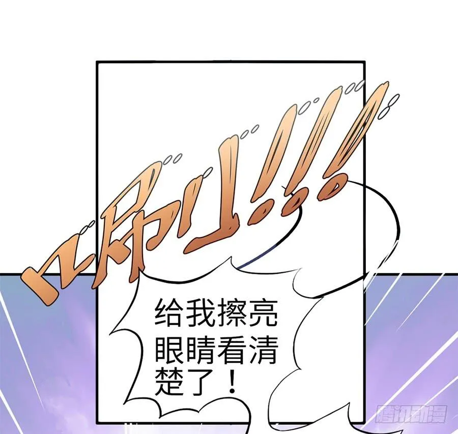 017：开除 第29页