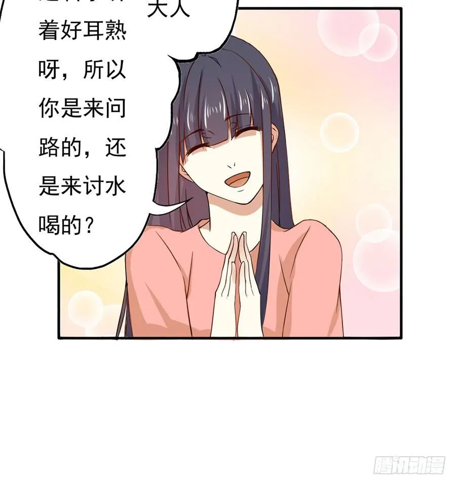 017：开除 第32页