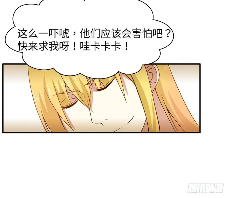 017：开除 第37页