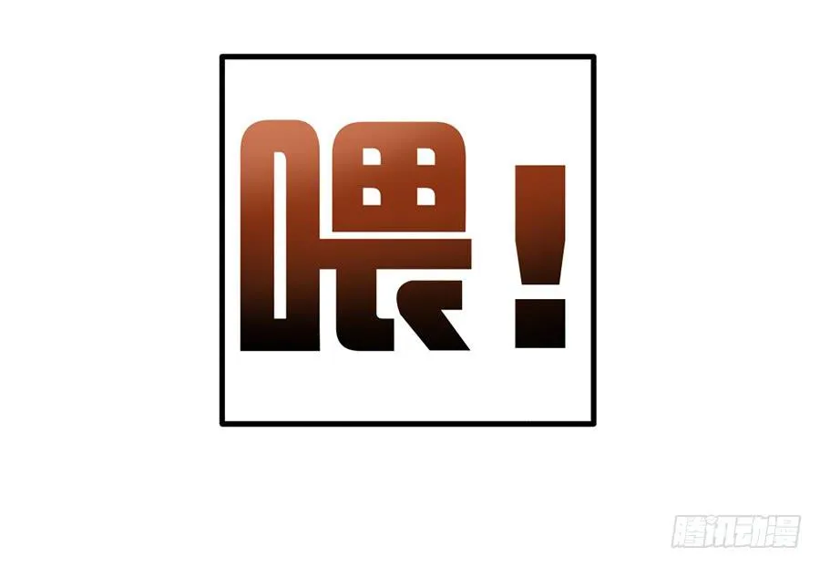 017：开除 第38页
