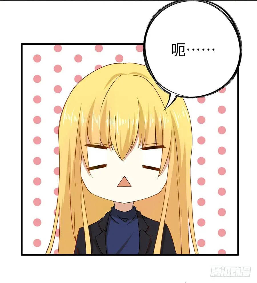 017：开除 第41页