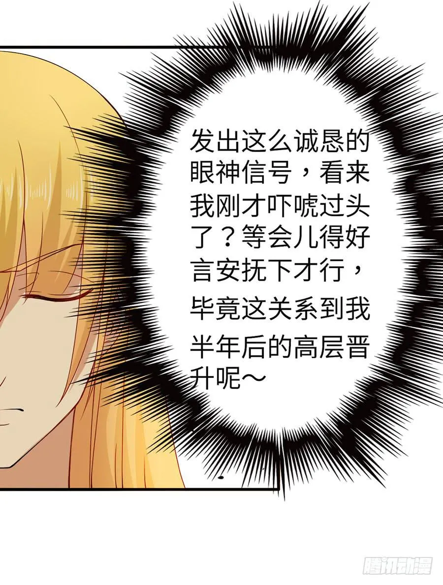 017：开除 第42页