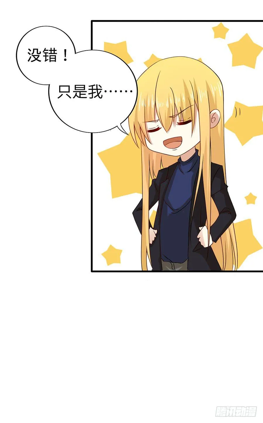 017：开除 第43页