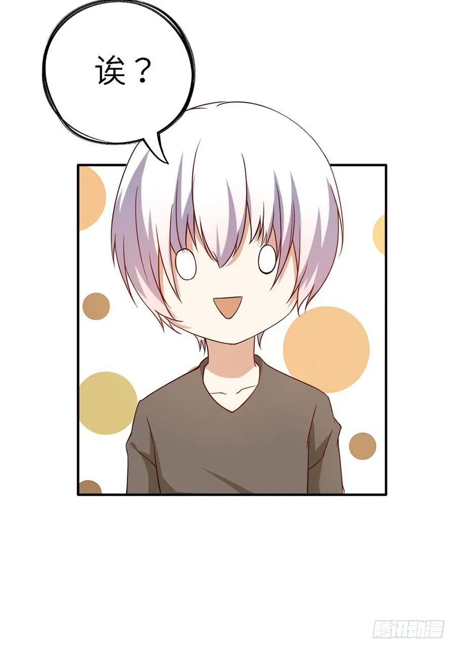 018：伺候好金主！ 第9页
