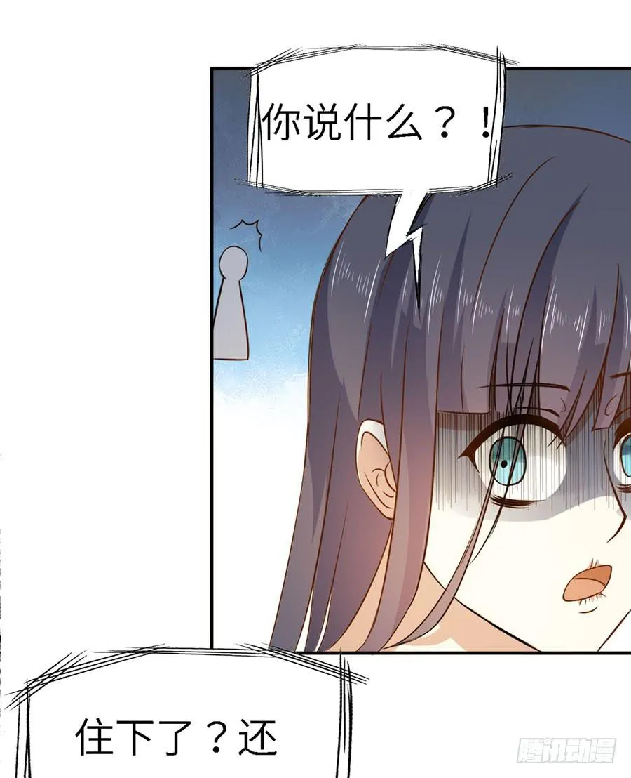018：伺候好金主！ 第22页