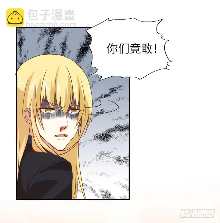 018：伺候好金主！ 第39页