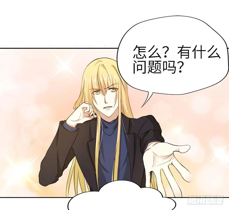 019：寻回 第2页