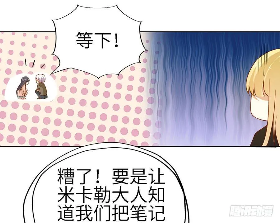 019：寻回 第4页