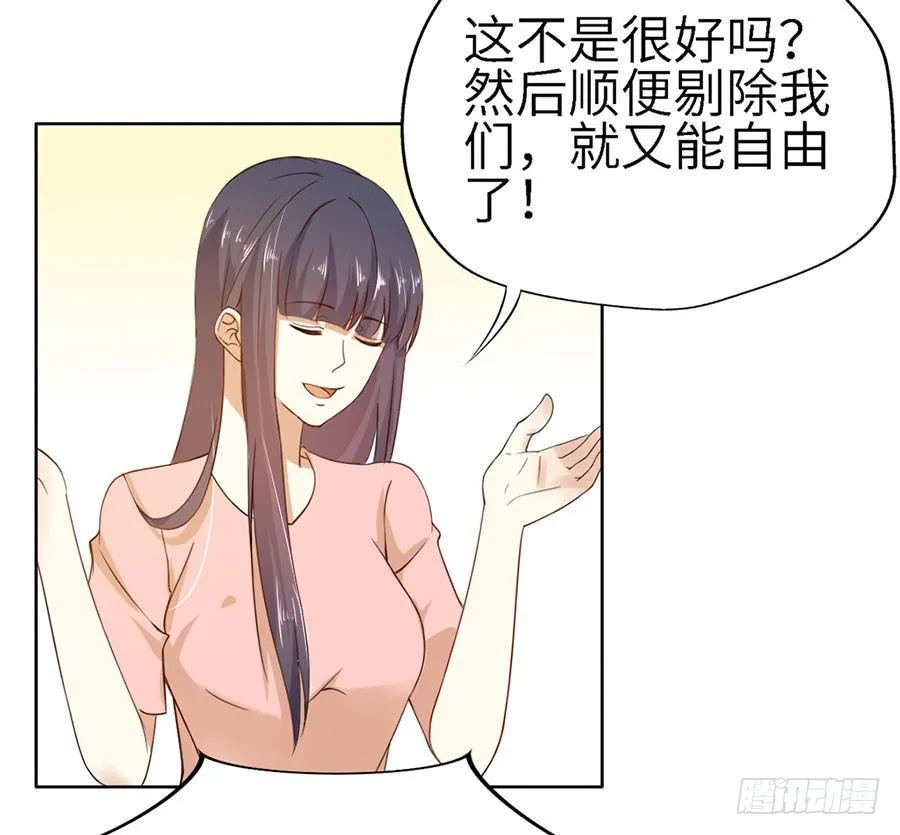 019：寻回 第6页