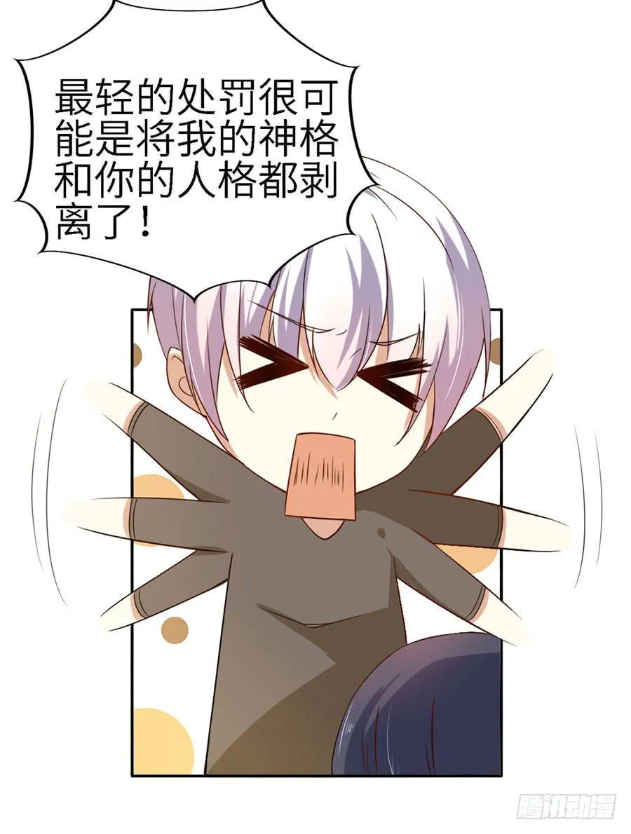 019：寻回 第10页