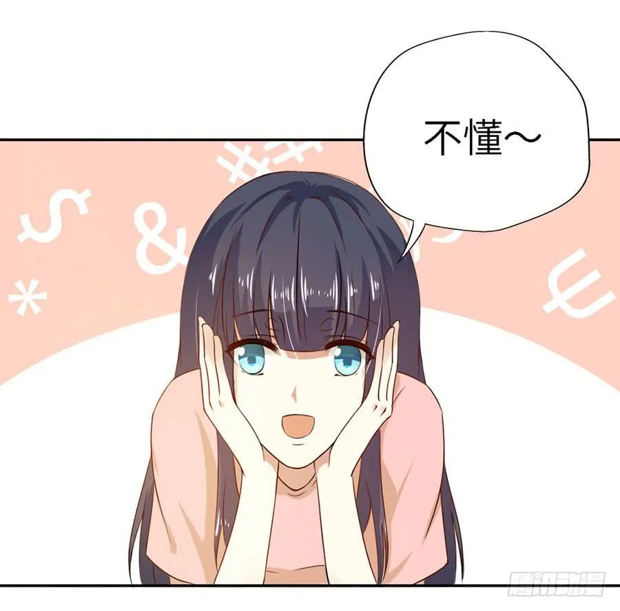 019：寻回 第11页