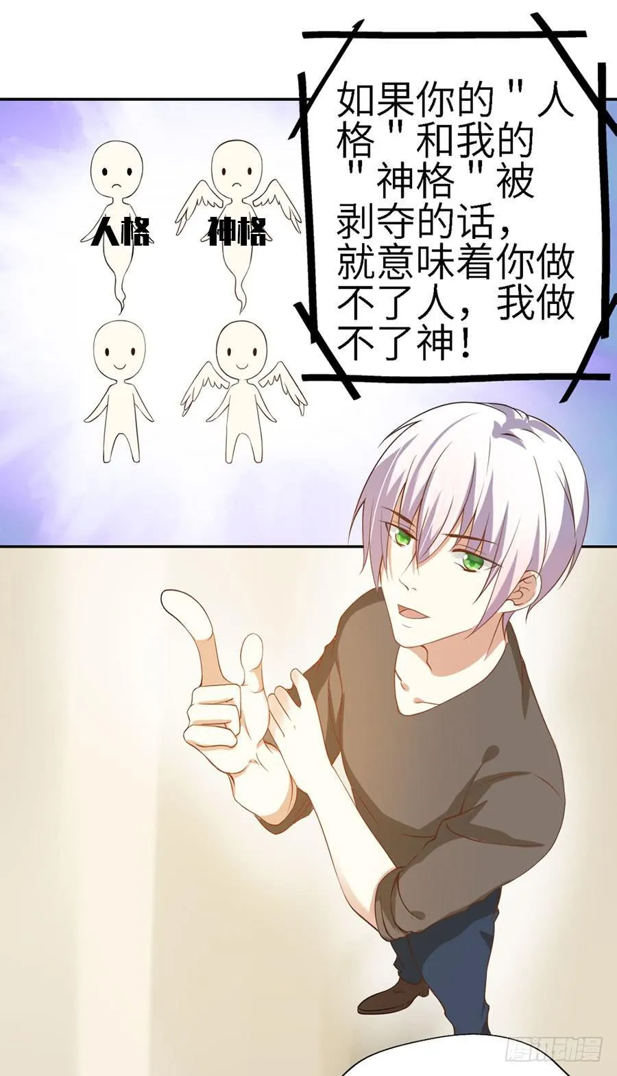 019：寻回 第12页