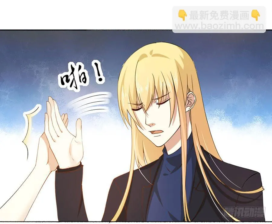 019：寻回 第21页
