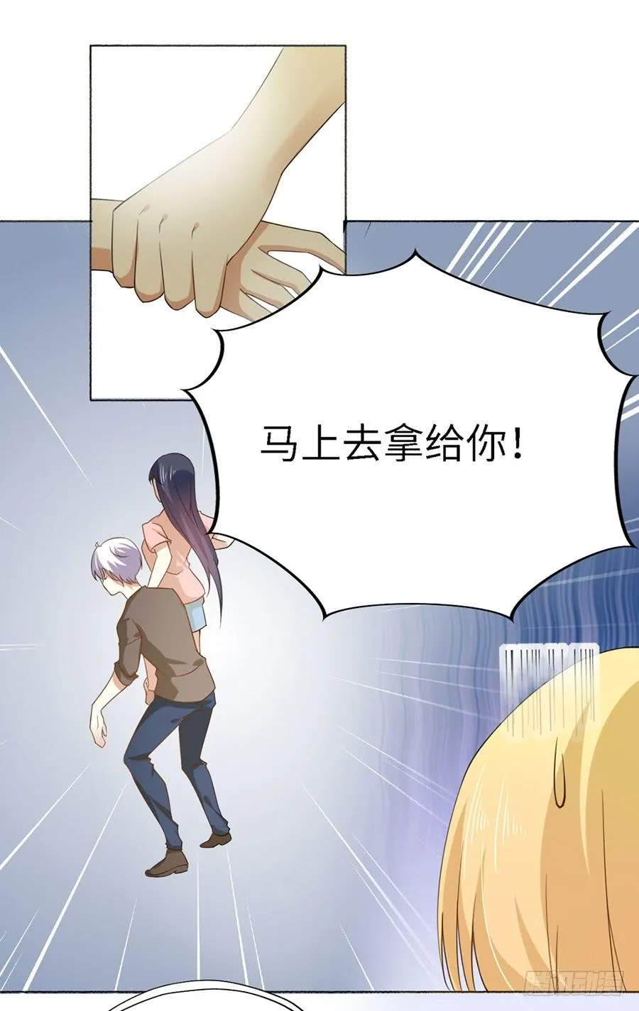 019：寻回 第24页