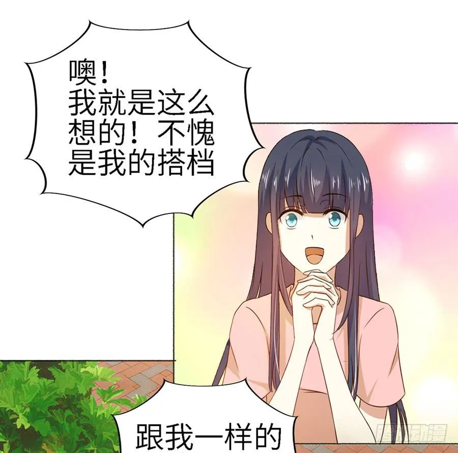 019：寻回 第31页