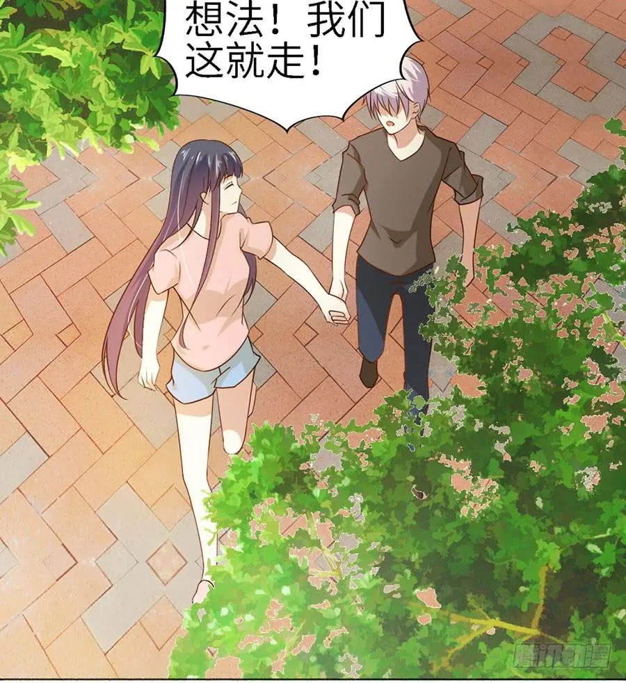 019：寻回 第32页