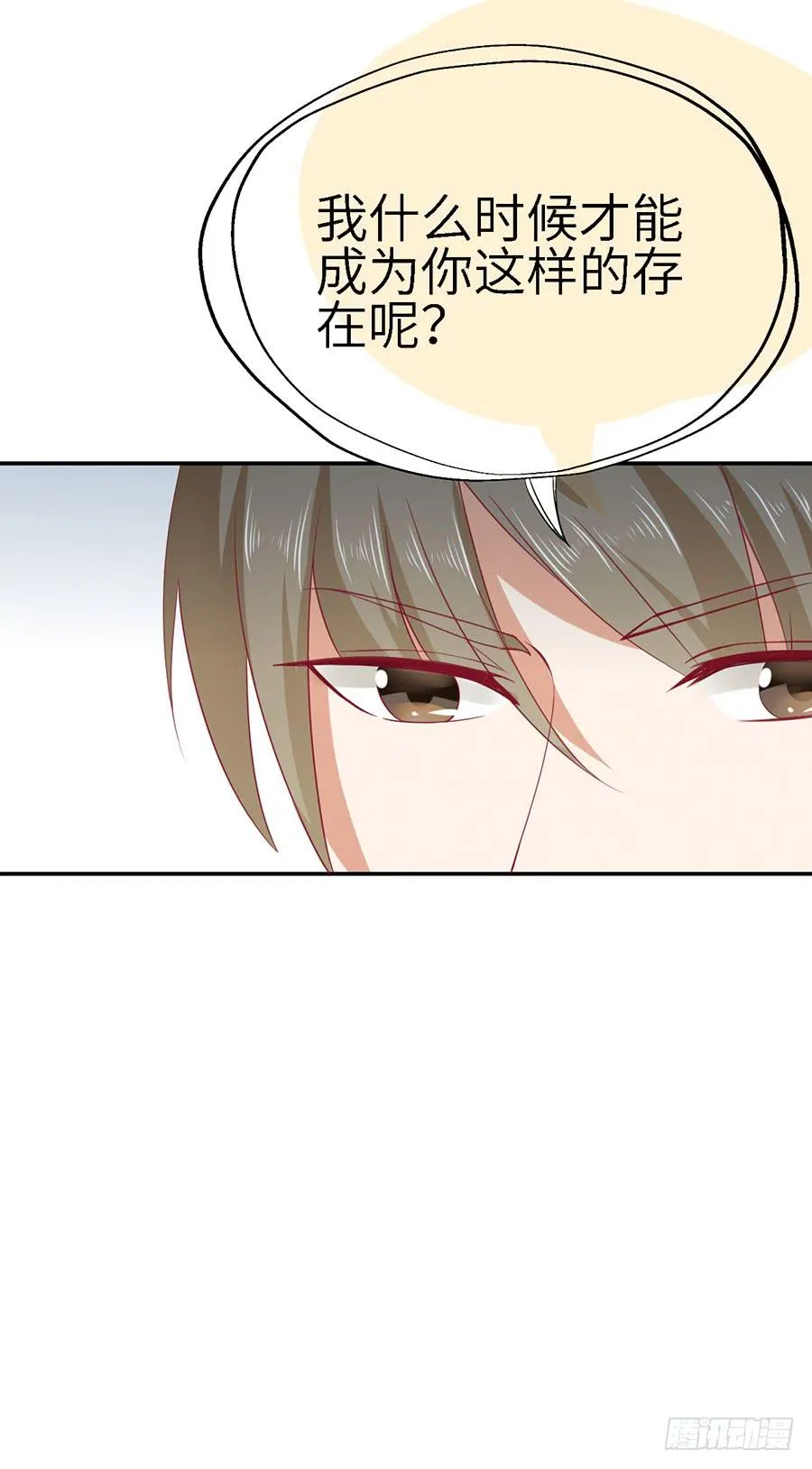 020：仇人再遇！（上） 第6页